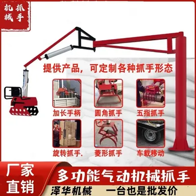 罗甸县雄克卡盘爪schunk机械抓手303542PZN-plus 100-1-IS汰慷秒报价