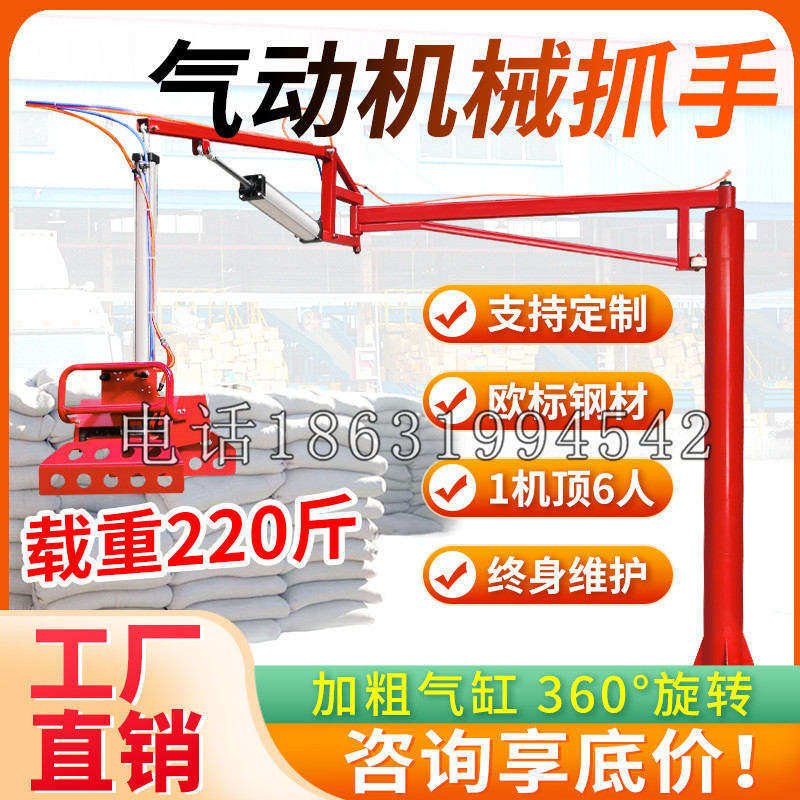 罗甸县凯富 Jupiter木星电动液压机械臂制作 主从机器人机械抓手
