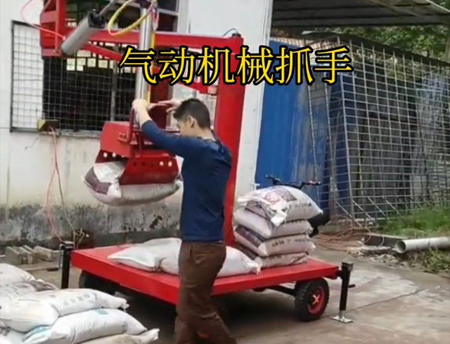 罗甸县机械抓手罗甸县气动助力机械臂装卸水泥神器好不好用化肥搬运机械罗甸县自动机械手机械抓手可伸缩